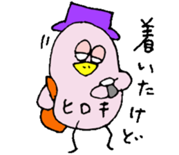 I'm Hiroki. I'll go home! sticker #15104574