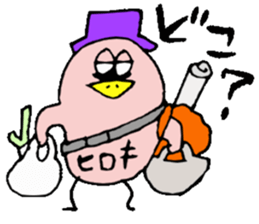 I'm Hiroki. I'll go home! sticker #15104575