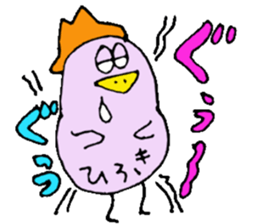 I'm Hiroki. I'll go home! sticker #15104576