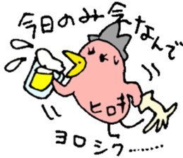 I'm Hiroki. I'll go home! sticker #15104578