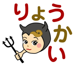 Angels&Demons sticker #15104639