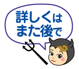 Angels&Demons sticker #15104653