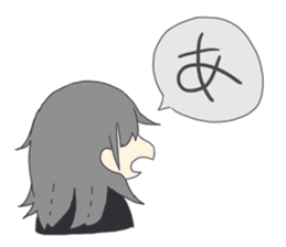 Naoko of the honest person sticker #15105148