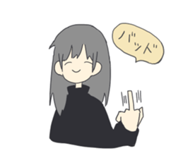 Naoko of the honest person sticker #15105151