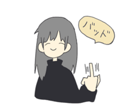 Naoko of the honest person sticker #15105151