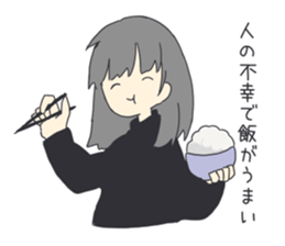 Naoko of the honest person sticker #15105159