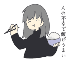 Naoko of the honest person sticker #15105159
