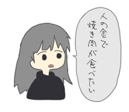 Naoko of the honest person sticker #15105160