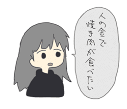 Naoko of the honest person sticker #15105160