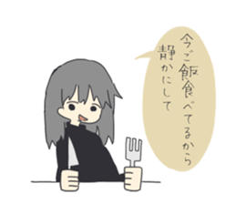Naoko of the honest person sticker #15105161