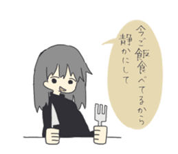 Naoko of the honest person sticker #15105161