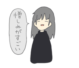 Naoko of the honest person sticker #15105163