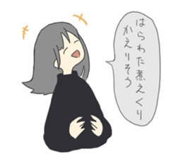 Naoko of the honest person sticker #15105164