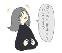 Naoko of the honest person sticker #15105164