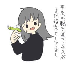 Naoko of the honest person sticker #15105166