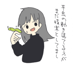 Naoko of the honest person sticker #15105166
