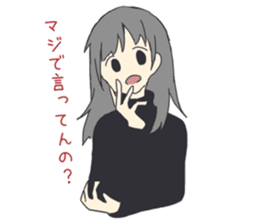 Naoko of the honest person sticker #15105167
