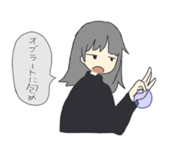 Naoko of the honest person sticker #15105169