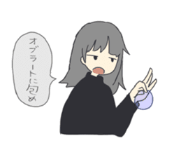 Naoko of the honest person sticker #15105169