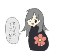 Naoko of the honest person sticker #15105170