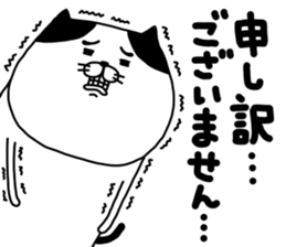 yowaitypenoneko yayatukaiyasui no maki sticker #15105186