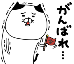 yowaitypenoneko yayatukaiyasui no maki sticker #15105192