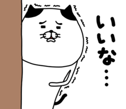 yowaitypenoneko yayatukaiyasui no maki sticker #15105210