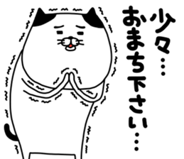 yowaitypenoneko yayatukaiyasui no maki sticker #15105212