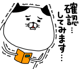 yowaitypenoneko yayatukaiyasui no maki sticker #15105213