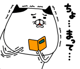 yowaitypenoneko yayatukaiyasui no maki sticker #15105215