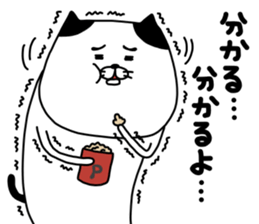 yowaitypenoneko yayatukaiyasui no maki sticker #15105216