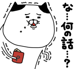 yowaitypenoneko yayatukaiyasui no maki sticker #15105218