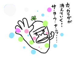 Dreaming Gorilla51 sticker #15105267