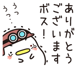 Sticker for sending to the boss(1) sticker #15105269