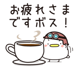 Sticker for sending to the boss(1) sticker #15105270