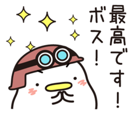 Sticker for sending to the boss(1) sticker #15105271