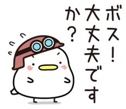 Sticker for sending to the boss(1) sticker #15105272