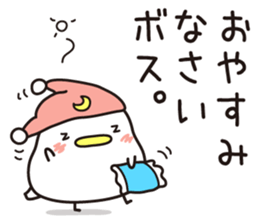 Sticker for sending to the boss(1) sticker #15105274