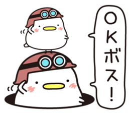 Sticker for sending to the boss(1) sticker #15105277