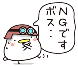 Sticker for sending to the boss(1) sticker #15105278