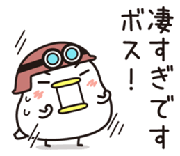 Sticker for sending to the boss(1) sticker #15105279