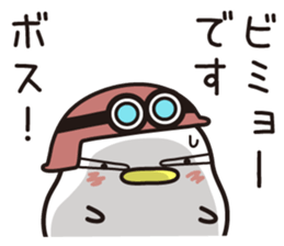 Sticker for sending to the boss(1) sticker #15105282