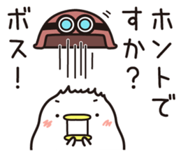 Sticker for sending to the boss(1) sticker #15105283