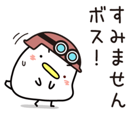 Sticker for sending to the boss(1) sticker #15105284