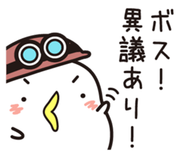 Sticker for sending to the boss(1) sticker #15105285