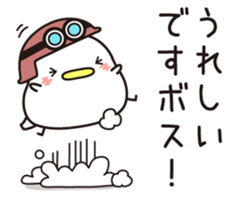 Sticker for sending to the boss(1) sticker #15105288