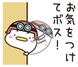 Sticker for sending to the boss(1) sticker #15105289