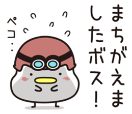 Sticker for sending to the boss(1) sticker #15105293