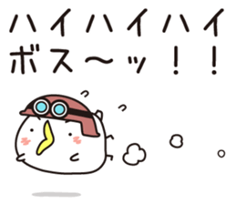 Sticker for sending to the boss(1) sticker #15105299