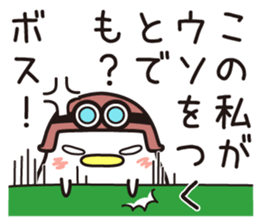 Sticker for sending to the boss(1) sticker #15105302